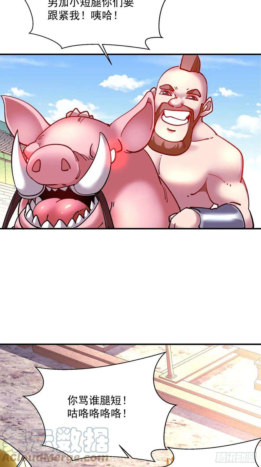 身为首富的我真不想重生啊九十七话 魔法币