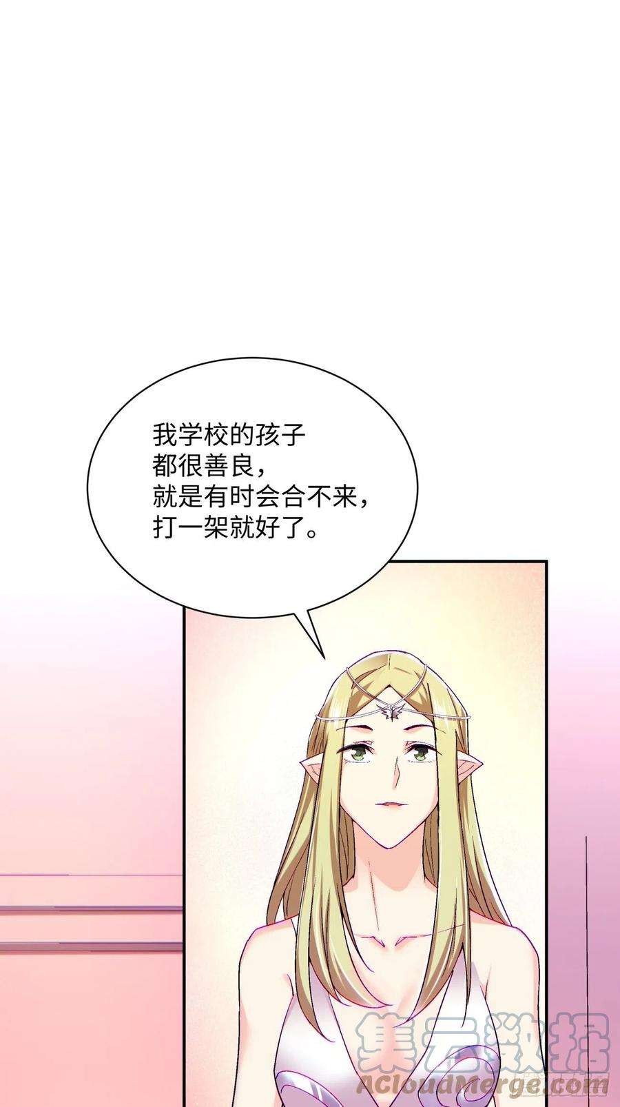 身为首富的我真不想重生啊九十七话 魔法币