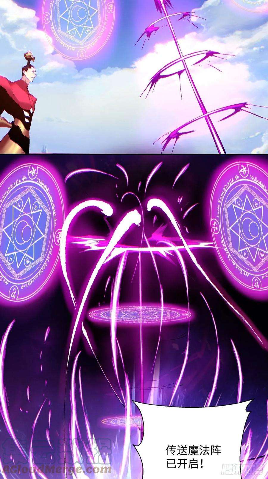 身为首富的我真不想重生啊九十七话 魔法币