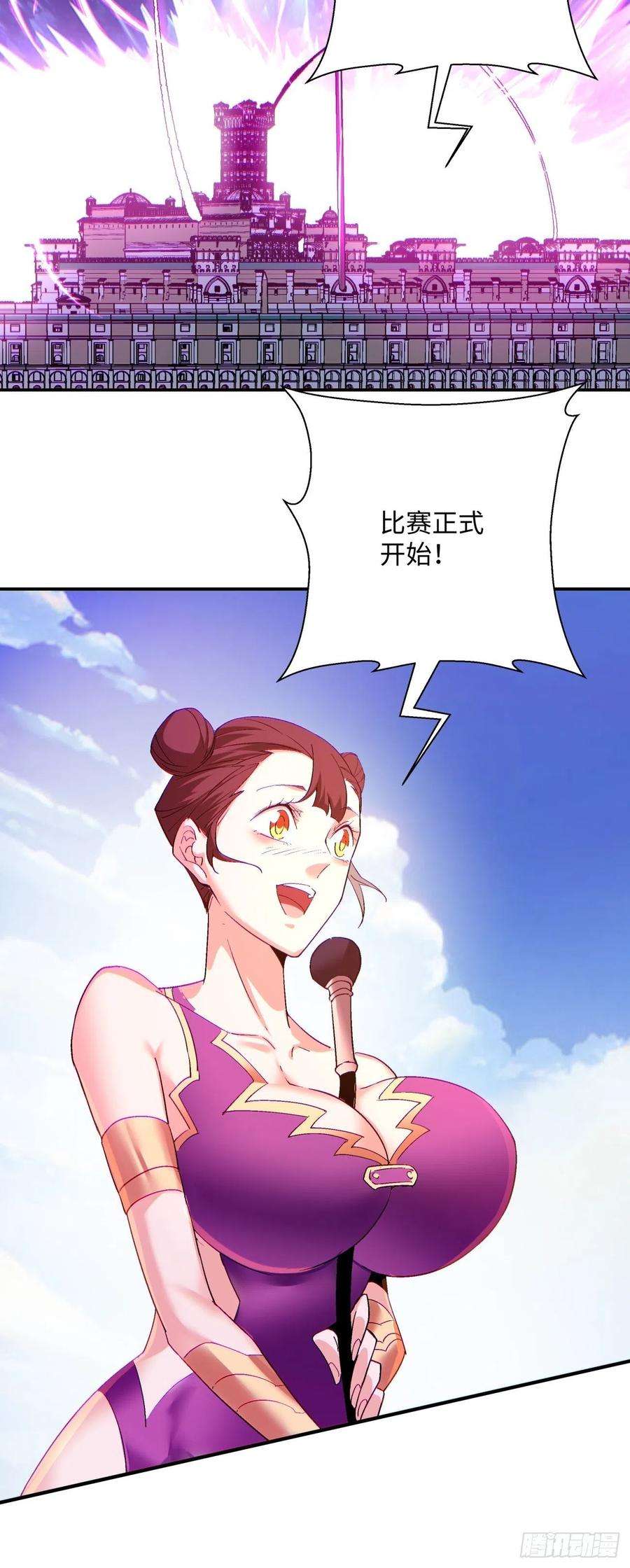 身为首富的我真不想重生啊九十七话 魔法币