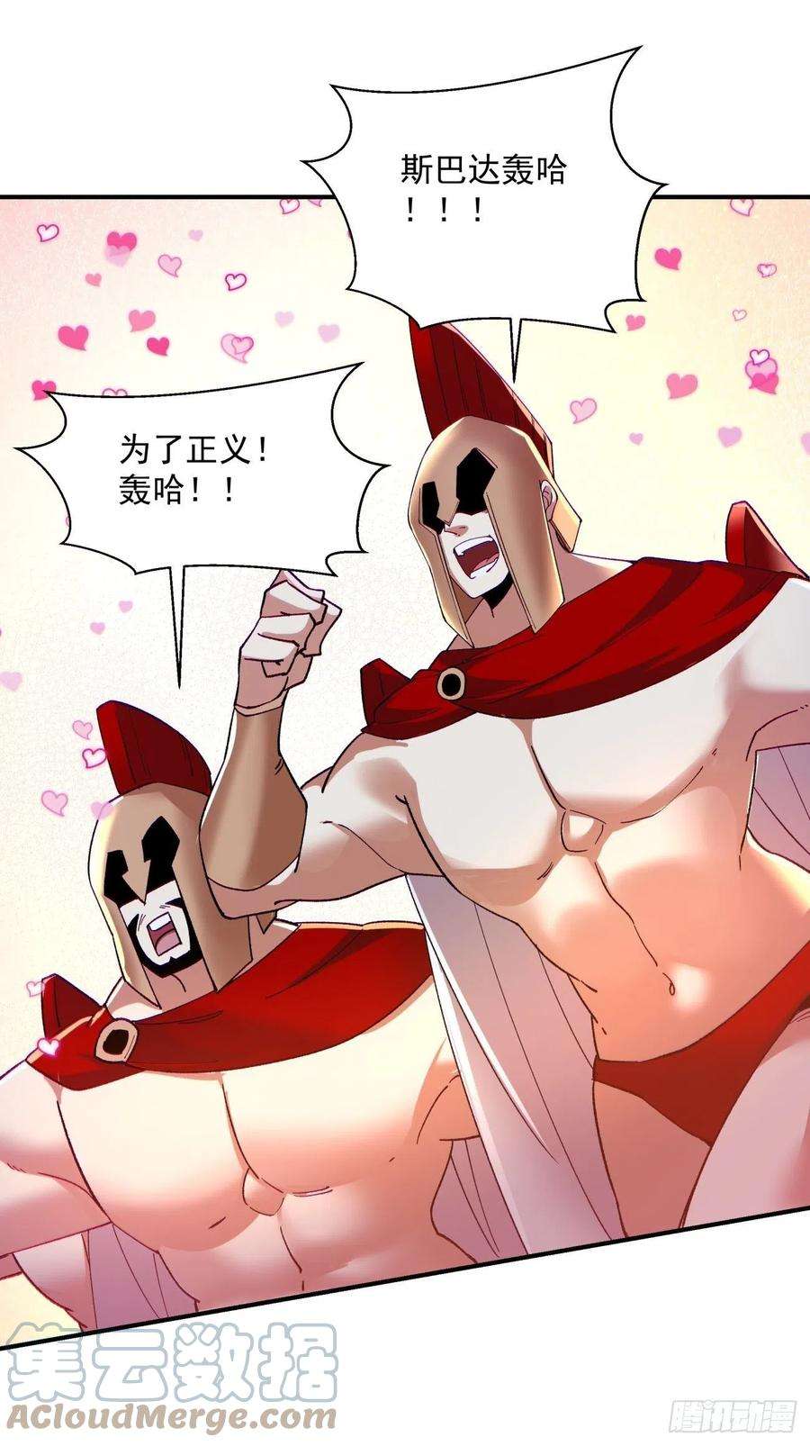 身为首富的我真不想重生啊九十七话 魔法币