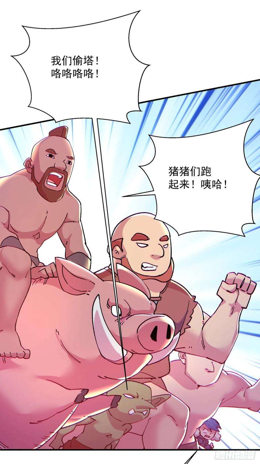 身为首富的我真不想重生啊九十七话 魔法币