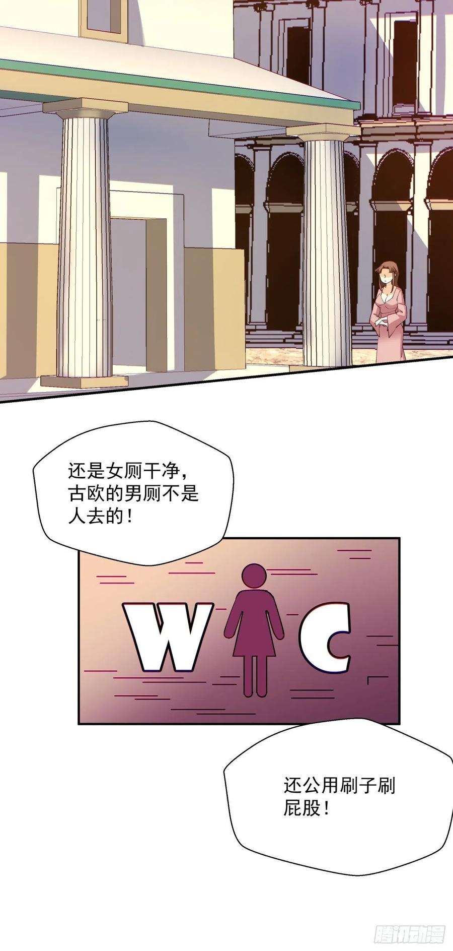 身为首富的我真不想重生啊九十七话 魔法币