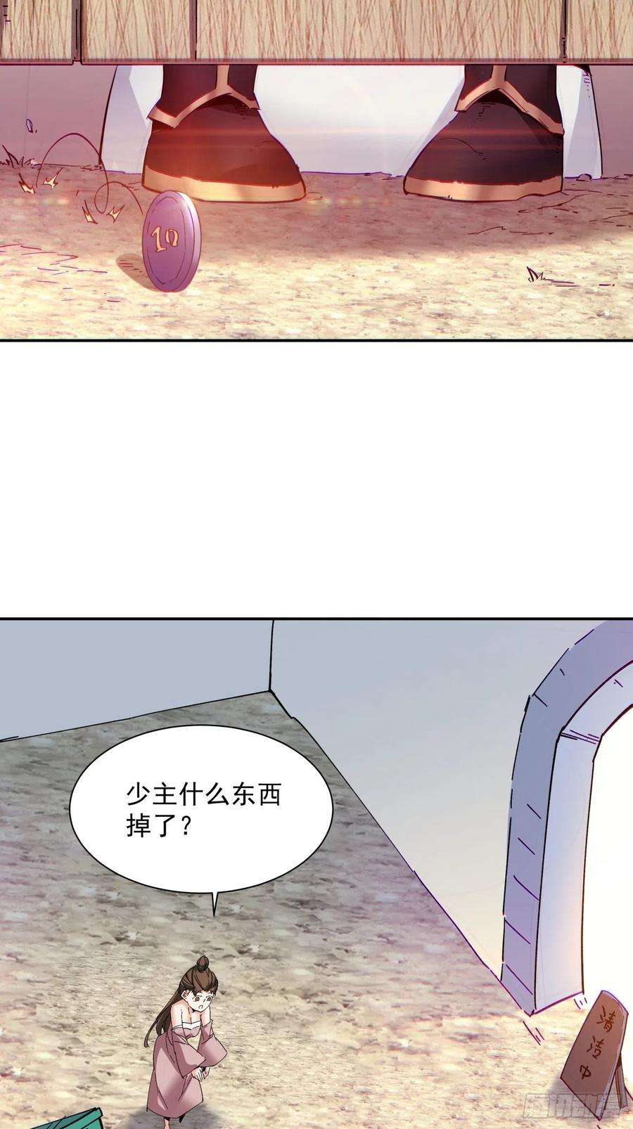 身为首富的我真不想重生啊九十七话 魔法币