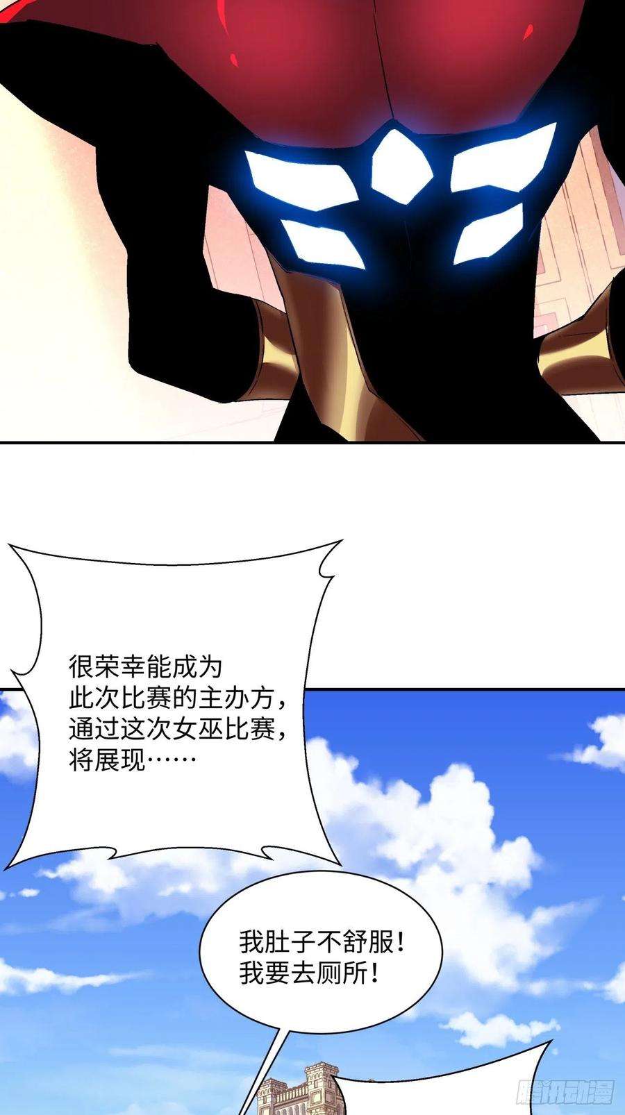 身为首富的我真不想重生啊九十七话 魔法币