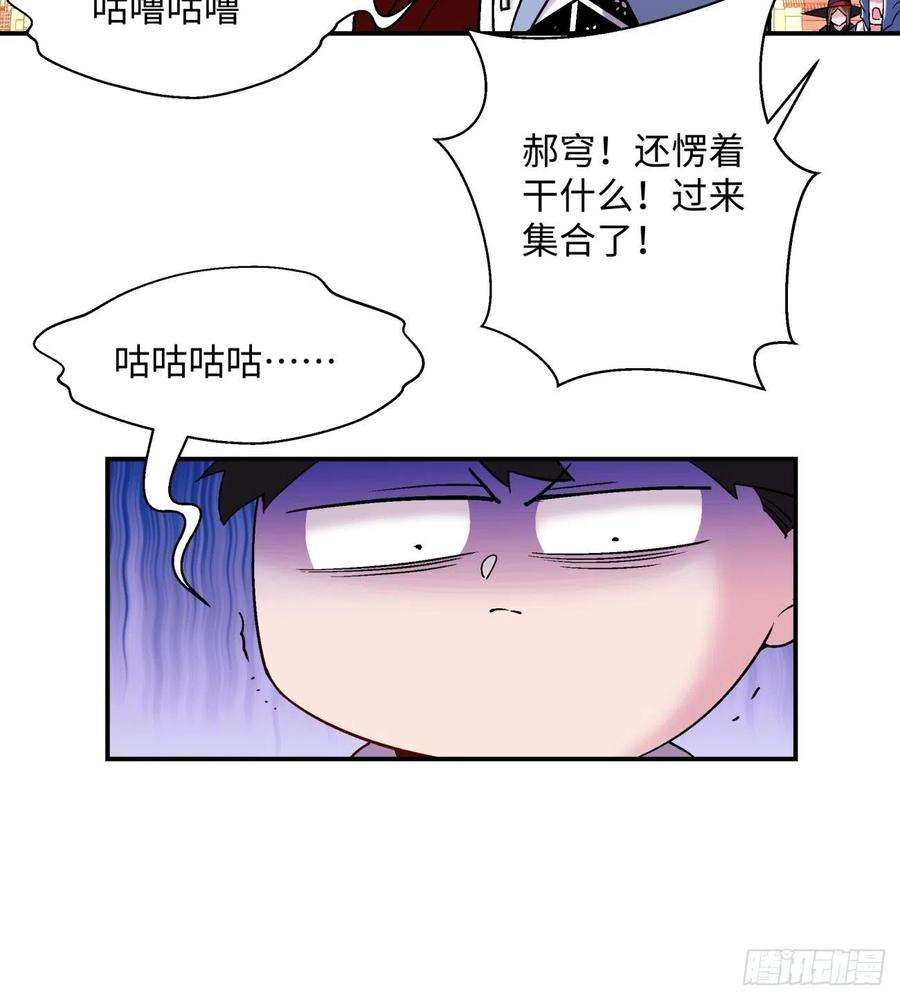 身为首富的我真不想重生啊九十七话 魔法币