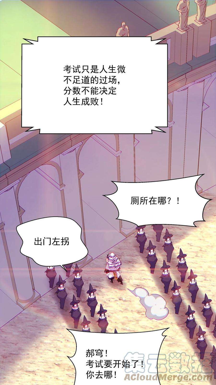 身为首富的我真不想重生啊九十七话 魔法币