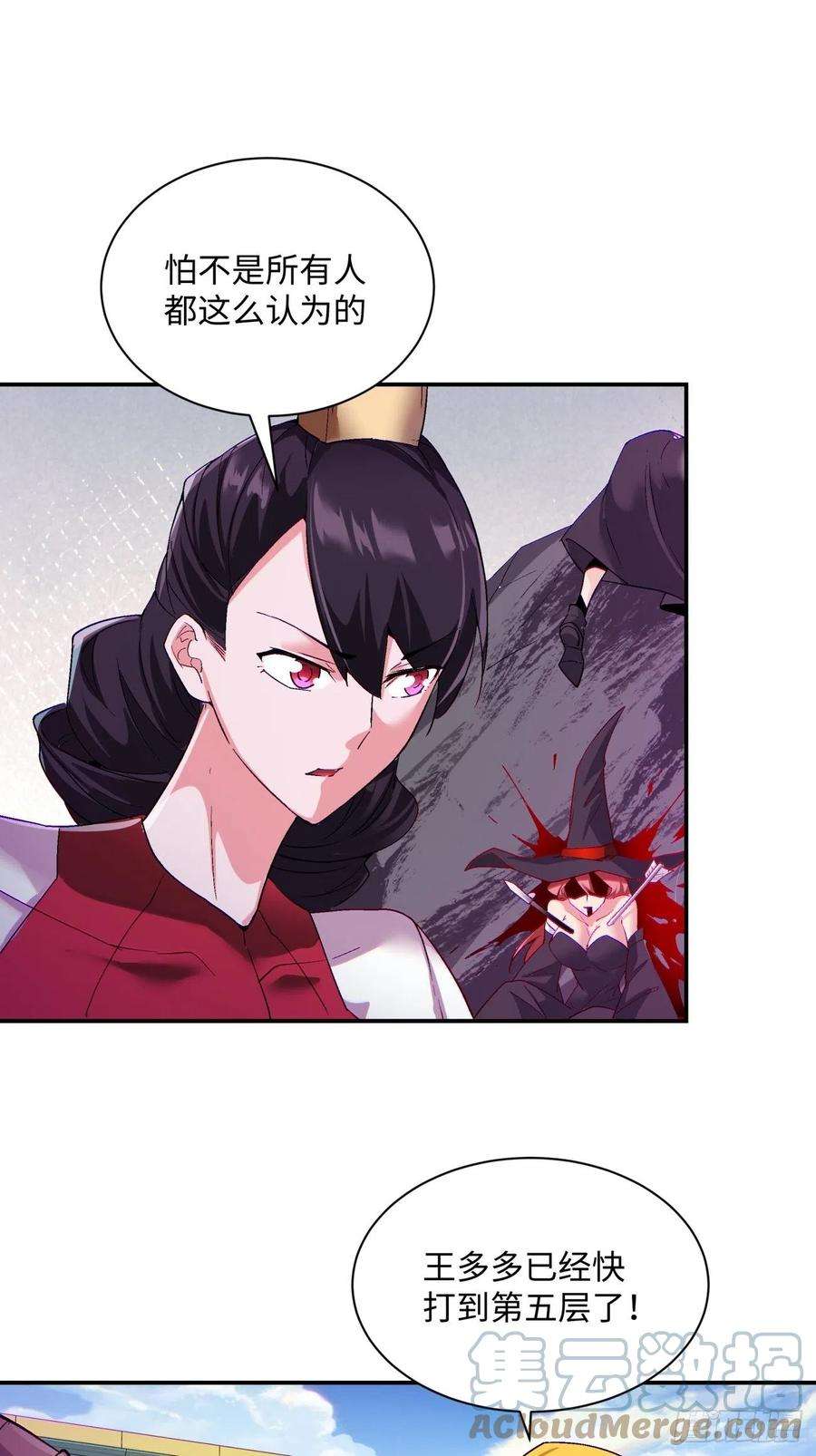 身为首富的我真不想重生啊九十八话 找个地缝钻