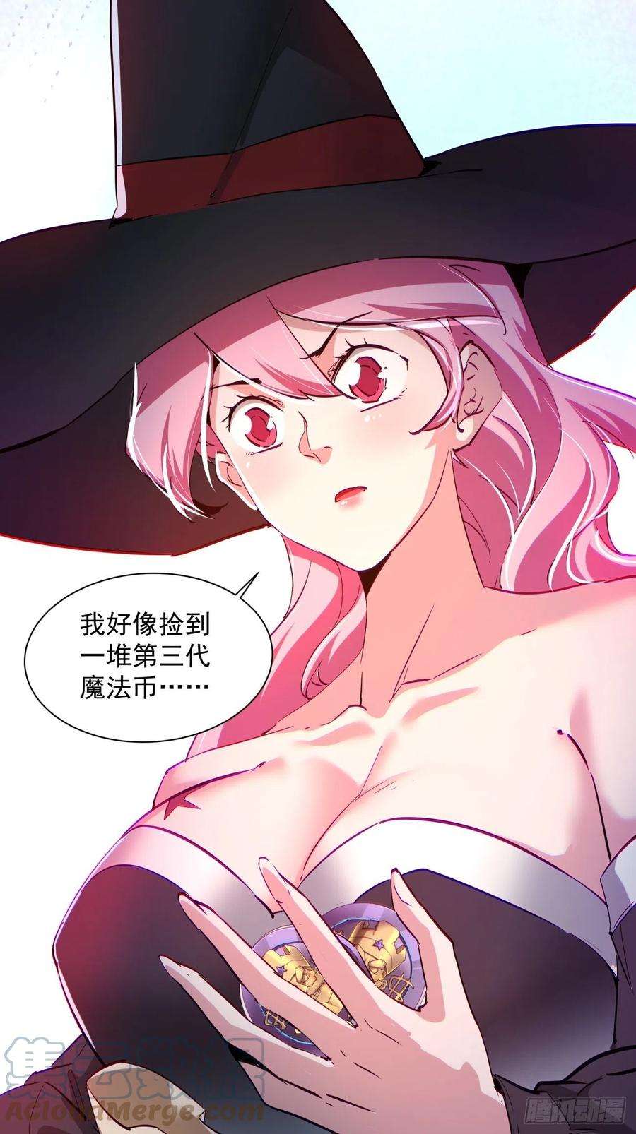 身为首富的我真不想重生啊九十八话 找个地缝钻