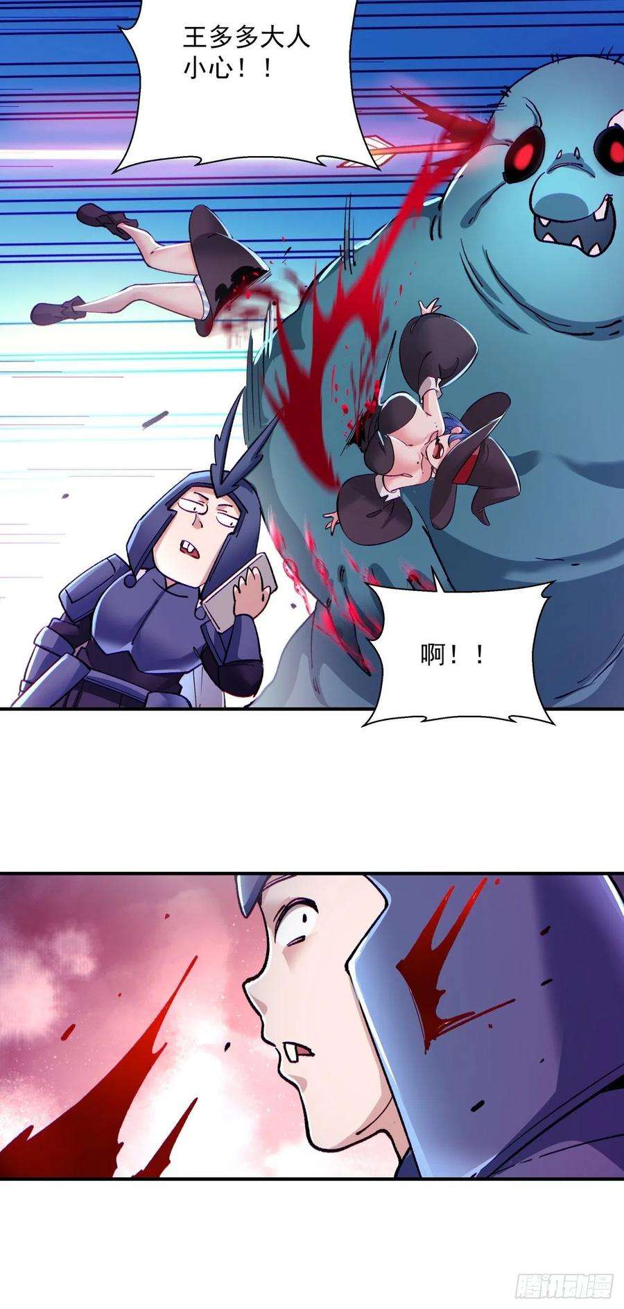 身为首富的我真不想重生啊九十八话 找个地缝钻