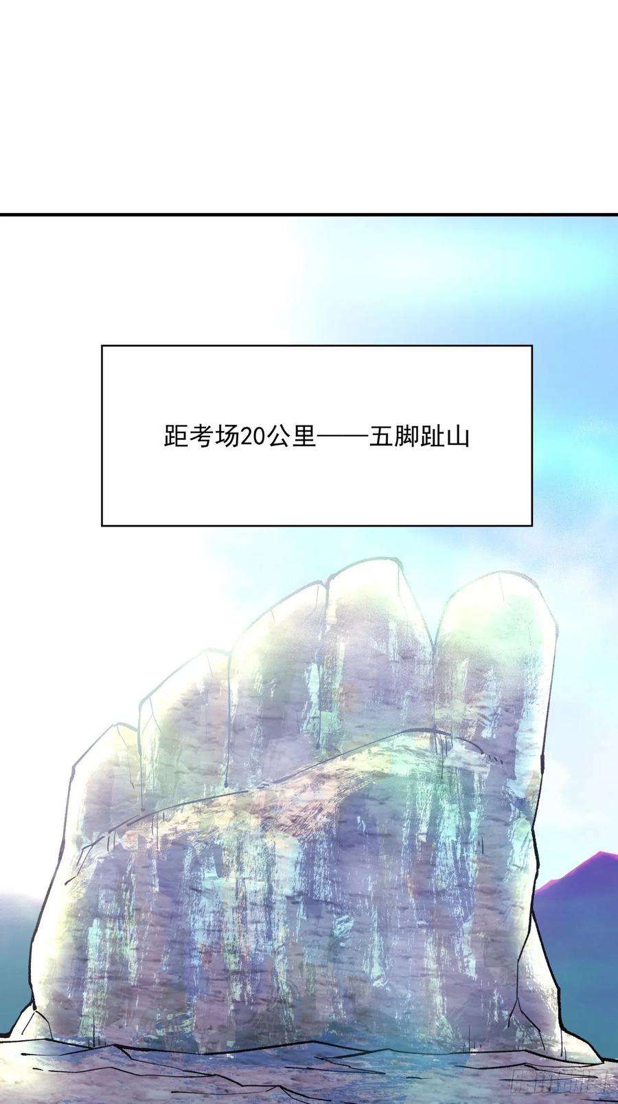 身为首富的我真不想重生啊九十九话 歃血盟