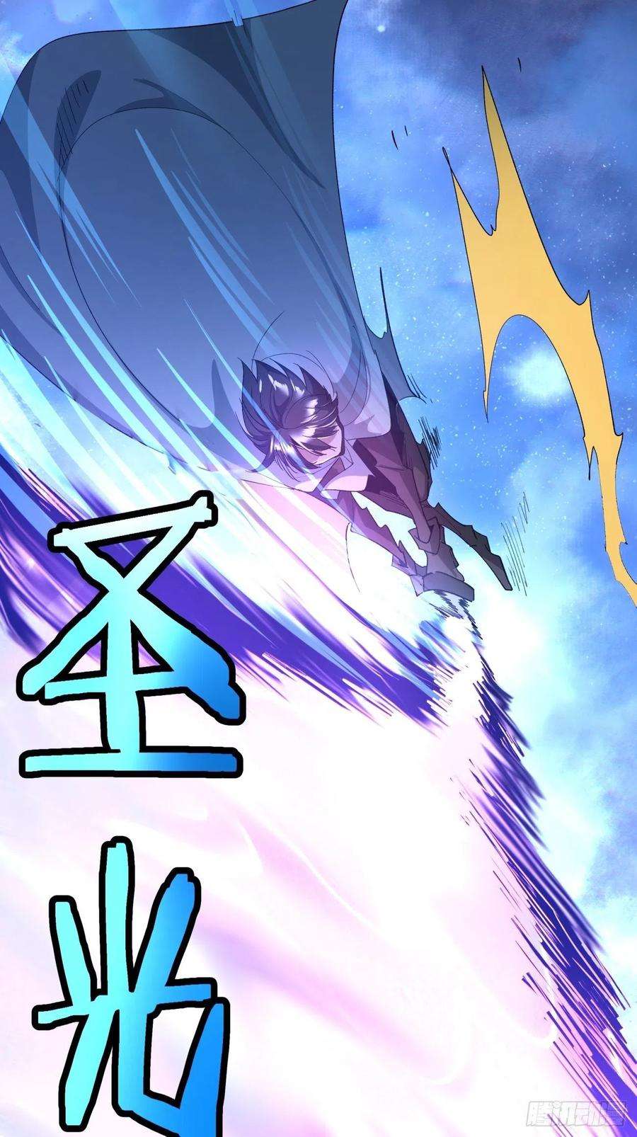 身为首富的我真不想重生啊九十九话 歃血盟