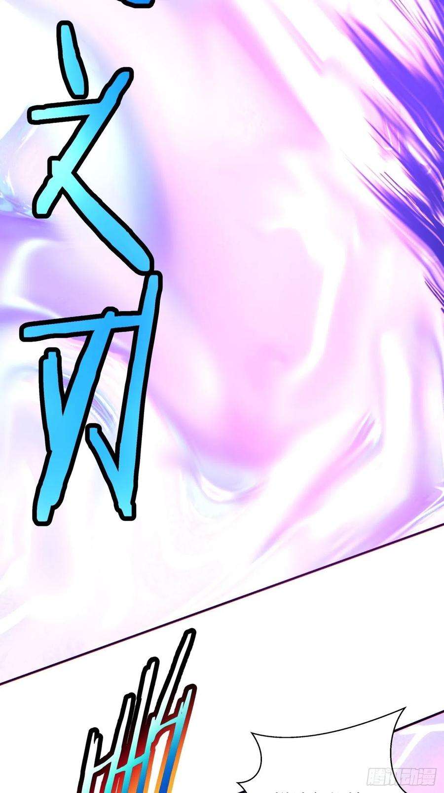 身为首富的我真不想重生啊九十九话 歃血盟