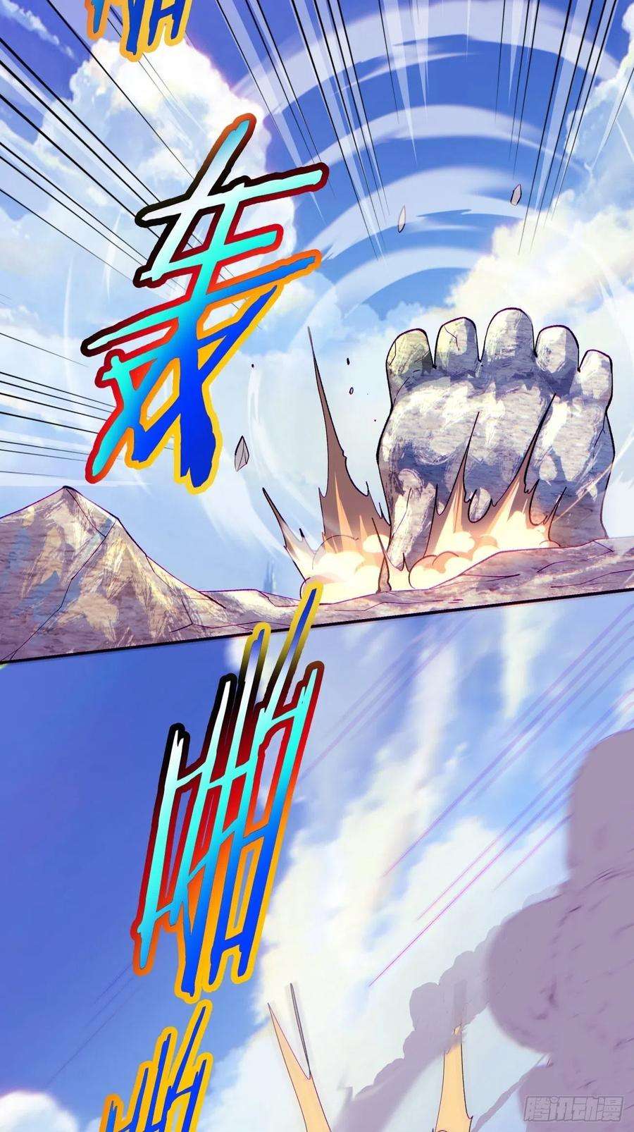 身为首富的我真不想重生啊九十九话 歃血盟