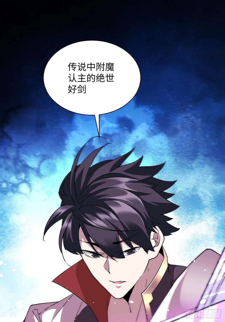 身为首富的我真不想重生啊九十九话 歃血盟