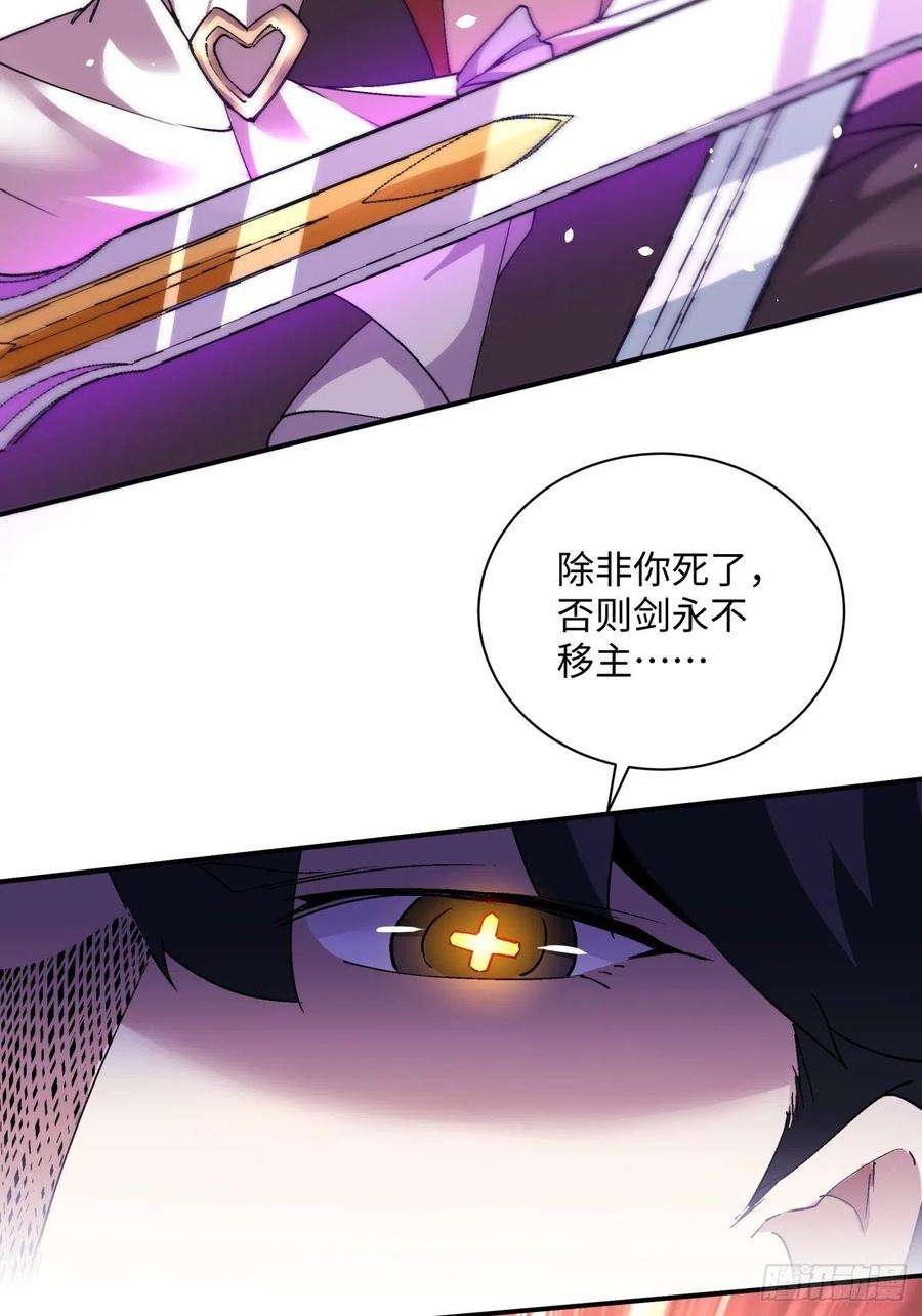 身为首富的我真不想重生啊九十九话 歃血盟