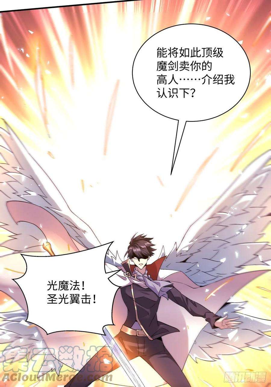 身为首富的我真不想重生啊九十九话 歃血盟