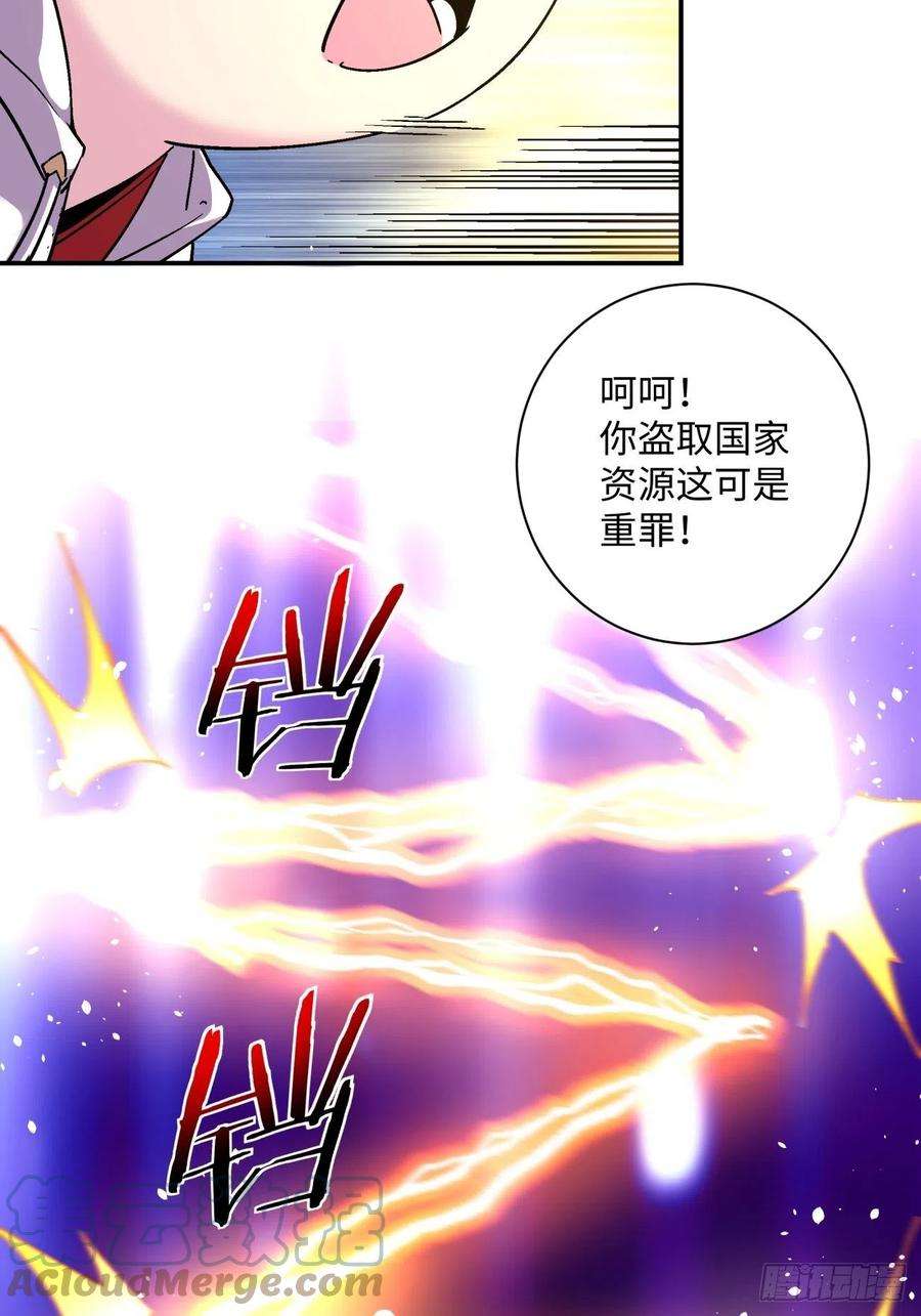 身为首富的我真不想重生啊九十九话 歃血盟