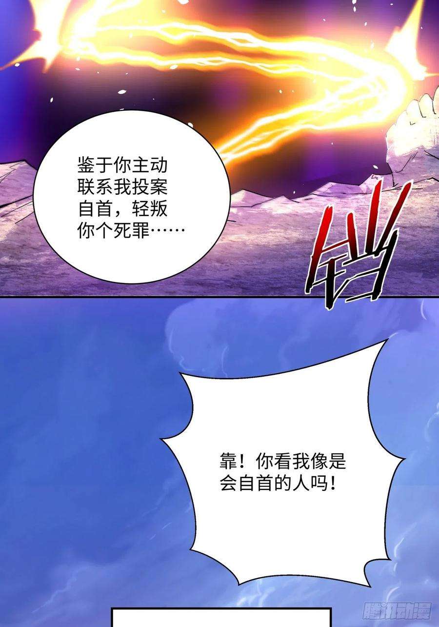 身为首富的我真不想重生啊九十九话 歃血盟