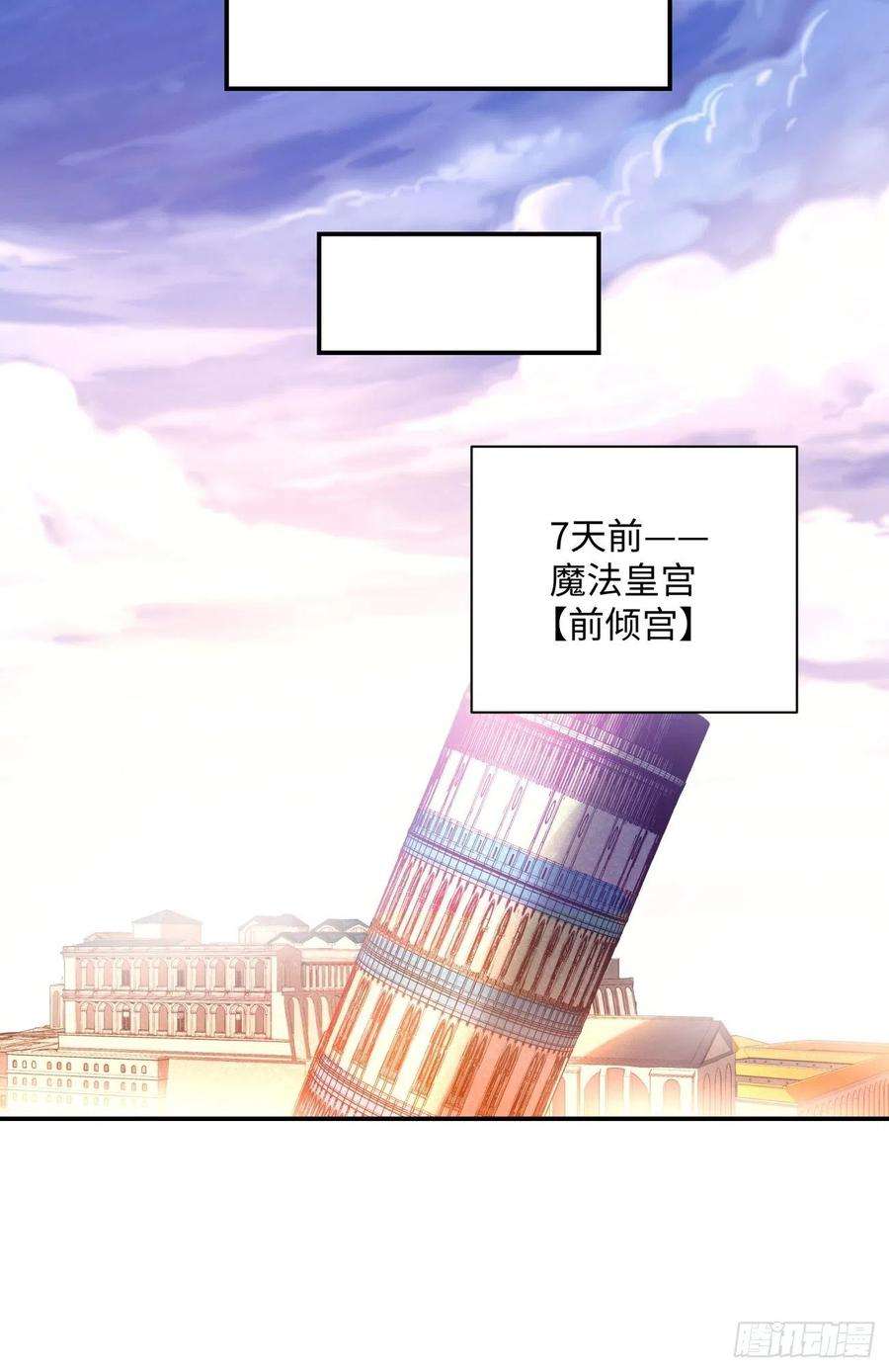 身为首富的我真不想重生啊九十九话 歃血盟