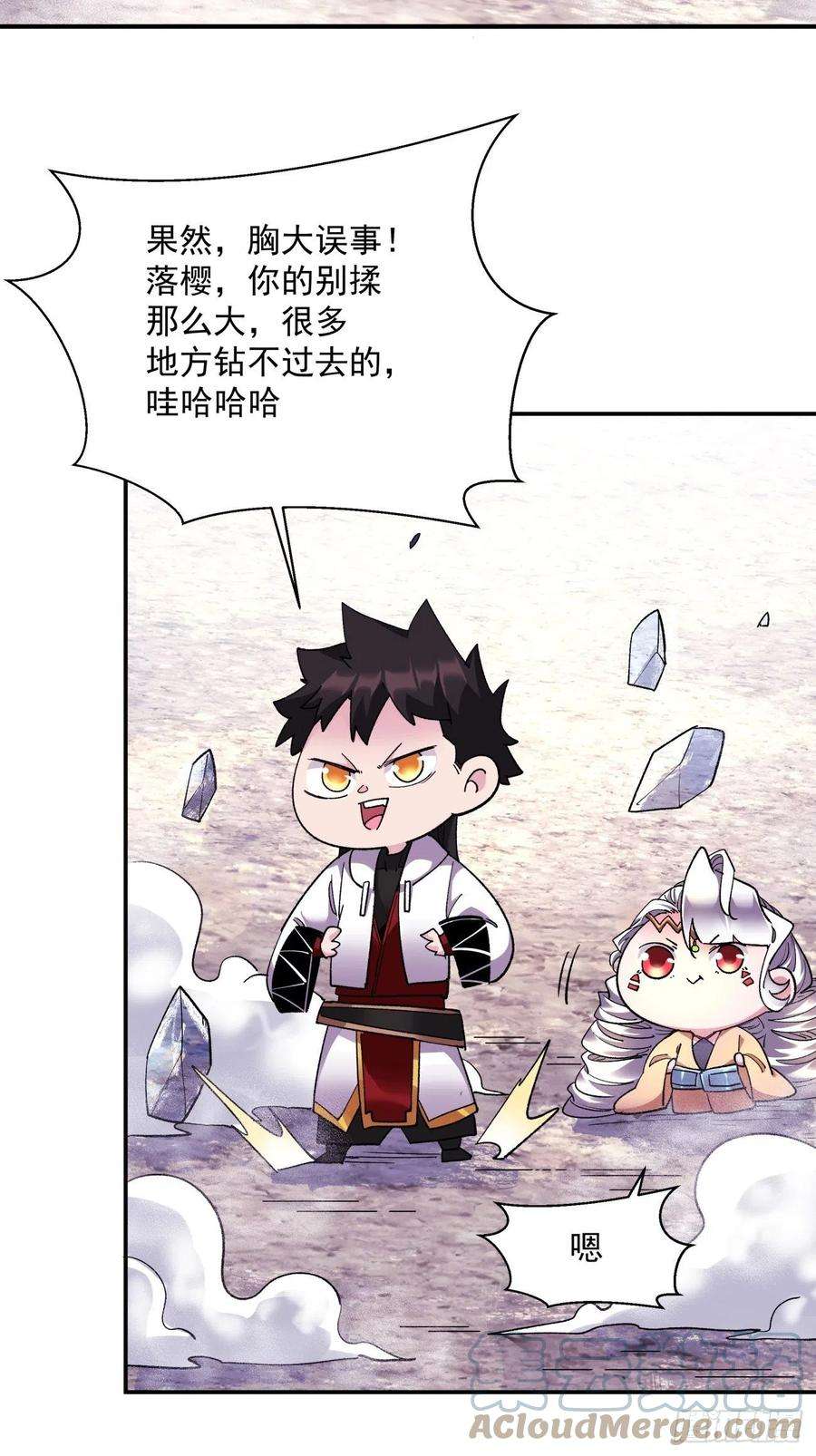 身为首富的我真不想重生啊九十九话 歃血盟