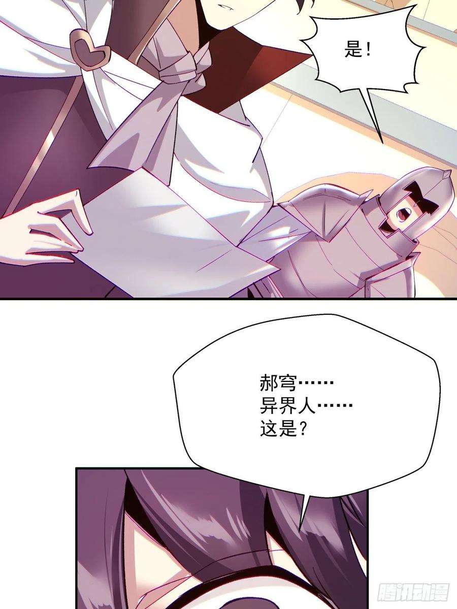 身为首富的我真不想重生啊九十九话 歃血盟