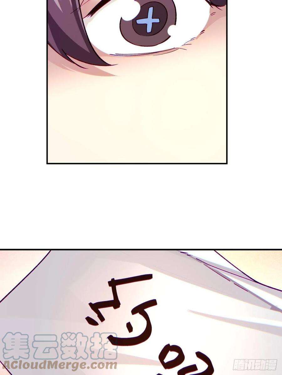 身为首富的我真不想重生啊九十九话 歃血盟