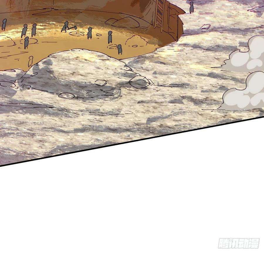 身为首富的我真不想重生啊九十九话 歃血盟