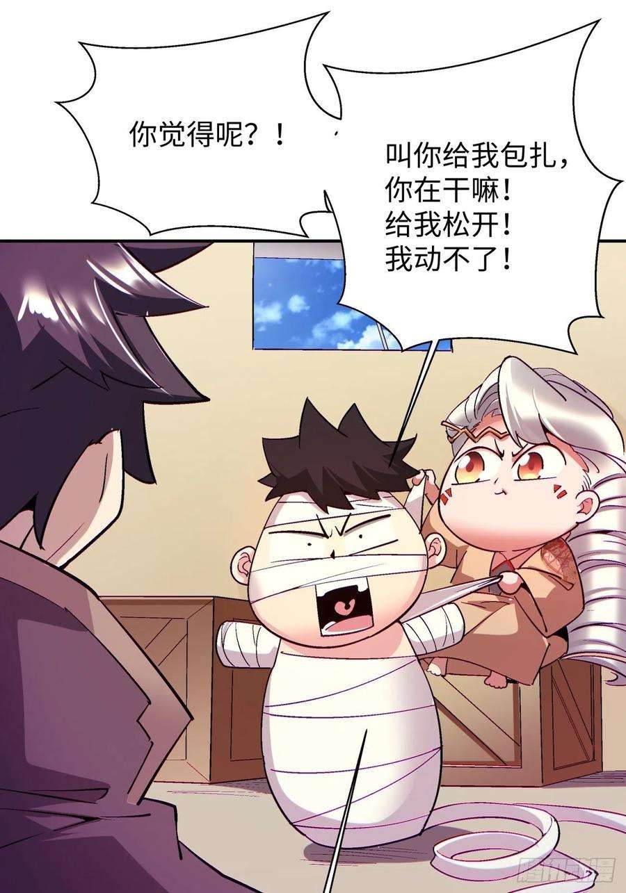 身为首富的我真不想重生啊九十九话 歃血盟