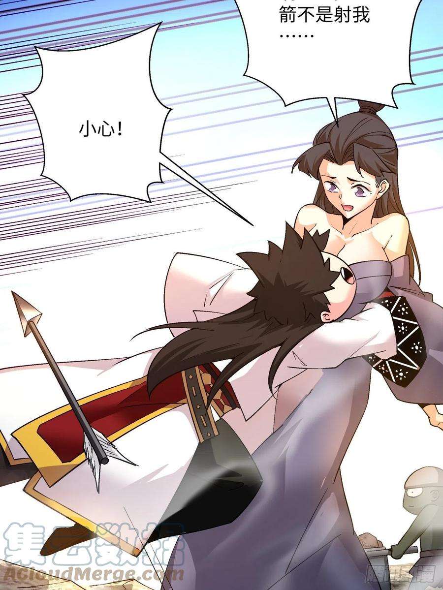 身为首富的我真不想重生啊九十九话 歃血盟