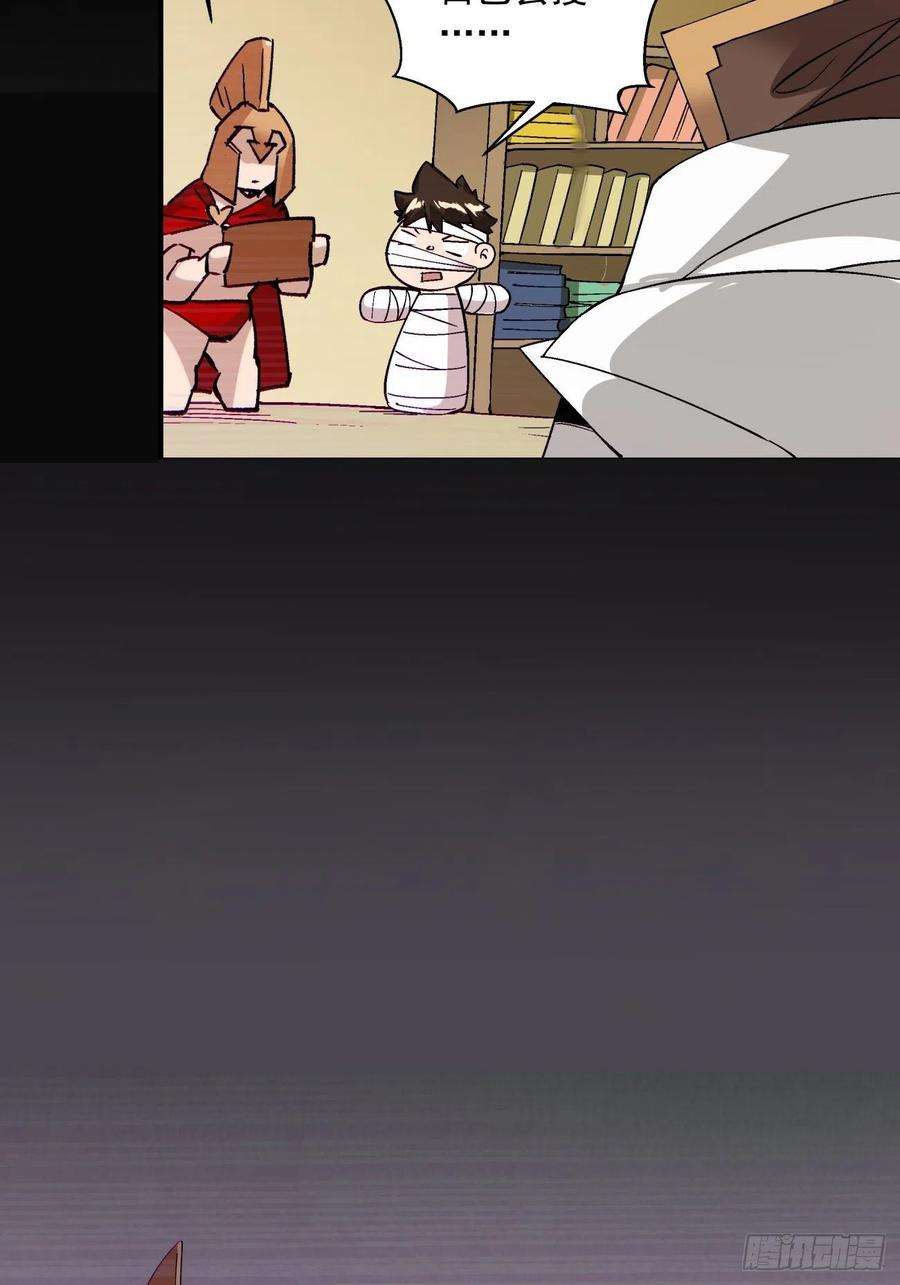 身为首富的我真不想重生啊一百话 盟约达成