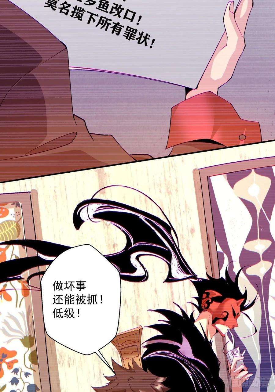 身为首富的我真不想重生啊一百话 盟约达成