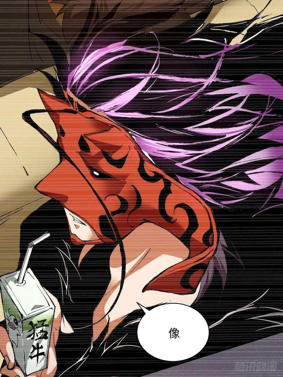 身为首富的我真不想重生啊一百话 盟约达成