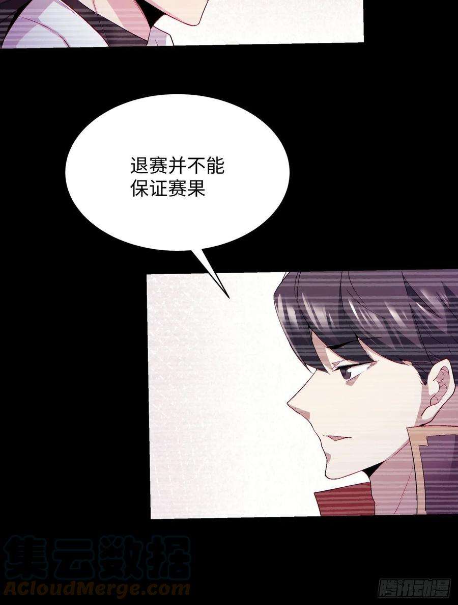 身为首富的我真不想重生啊一百话 盟约达成