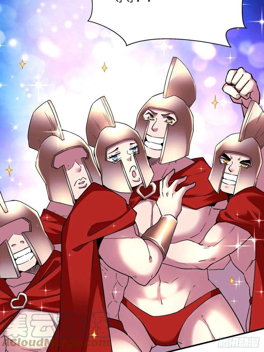 身为首富的我真不想重生啊一百话 盟约达成