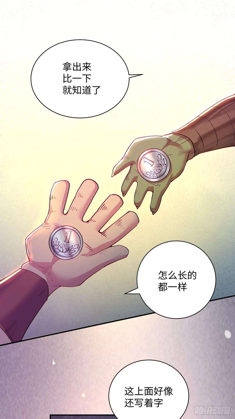 身为首富的我真不想重生啊一零一话 比赛结果