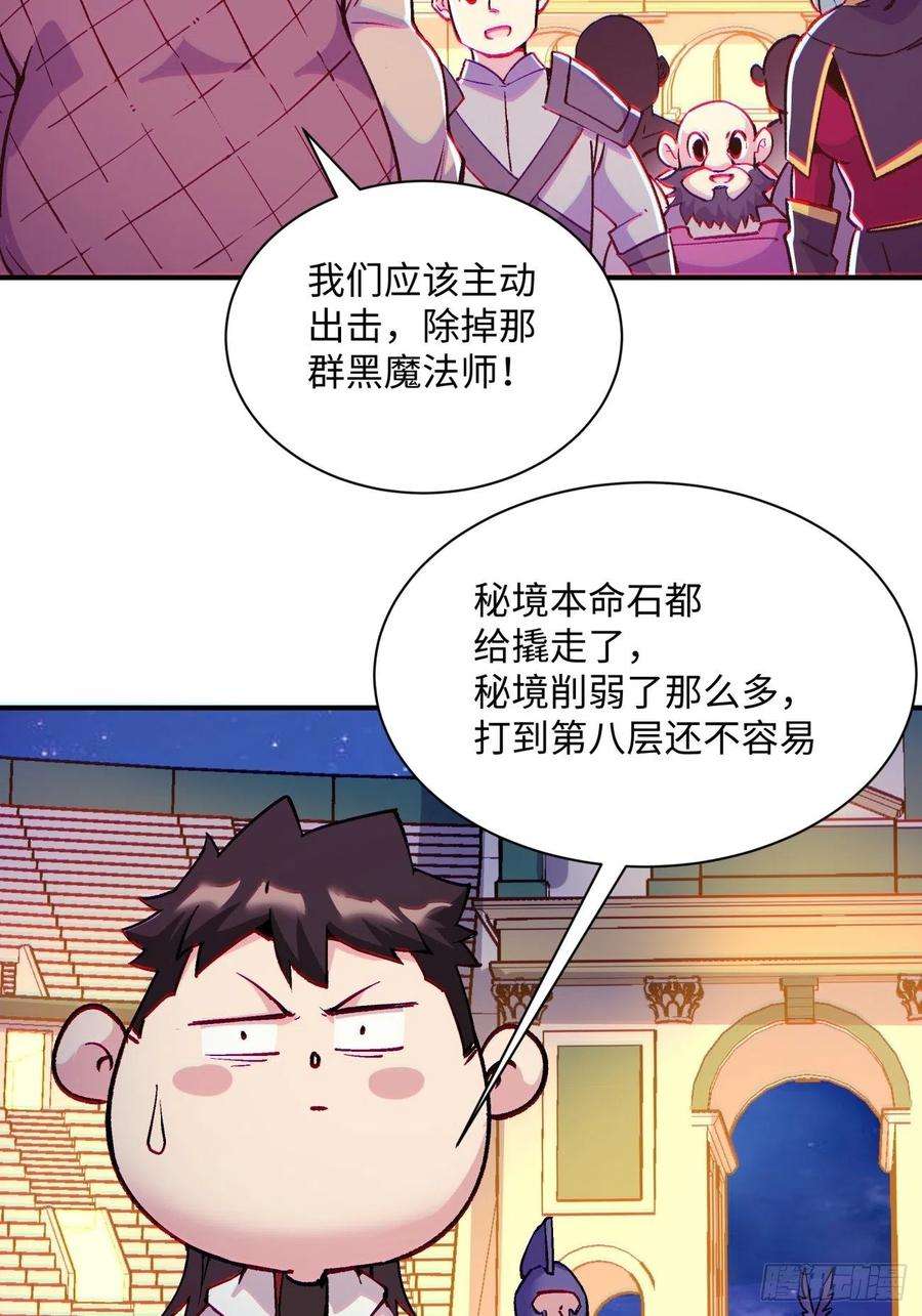 身为首富的我真不想重生啊一零一话 比赛结果