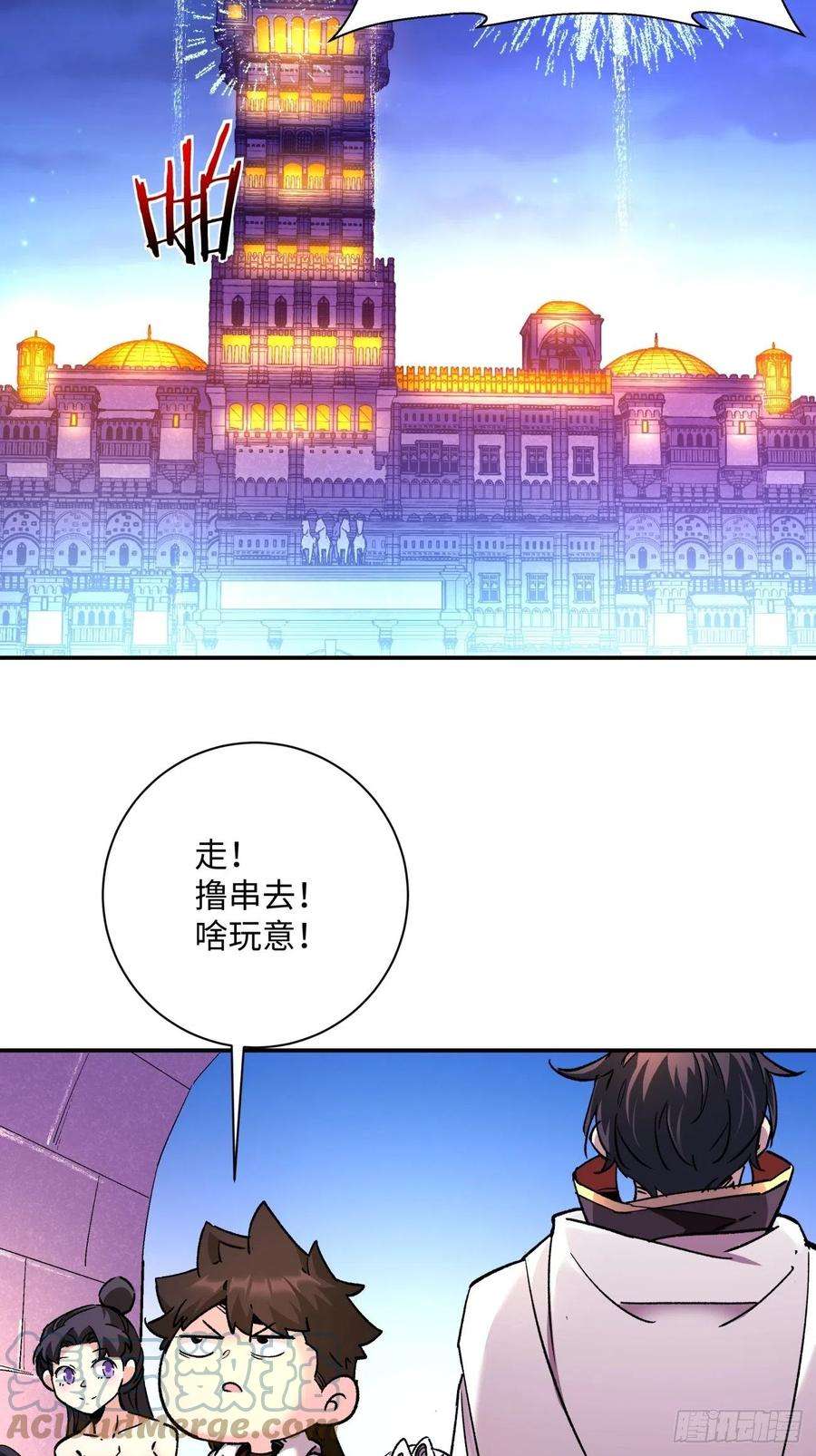 身为首富的我真不想重生啊一零一话 比赛结果