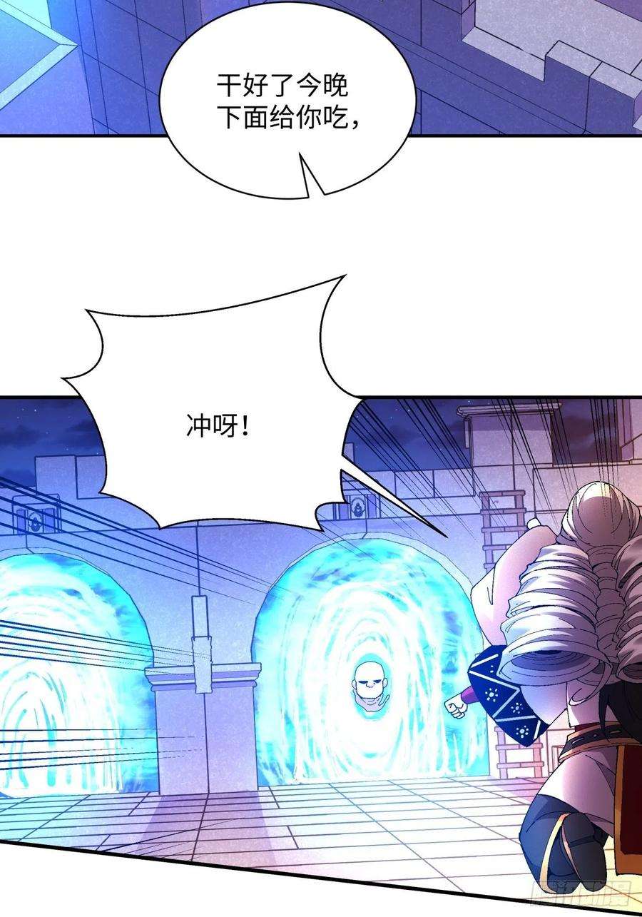 身为首富的我真不想重生啊一零一话 比赛结果