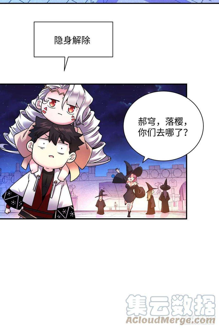 身为首富的我真不想重生啊一零一话 比赛结果