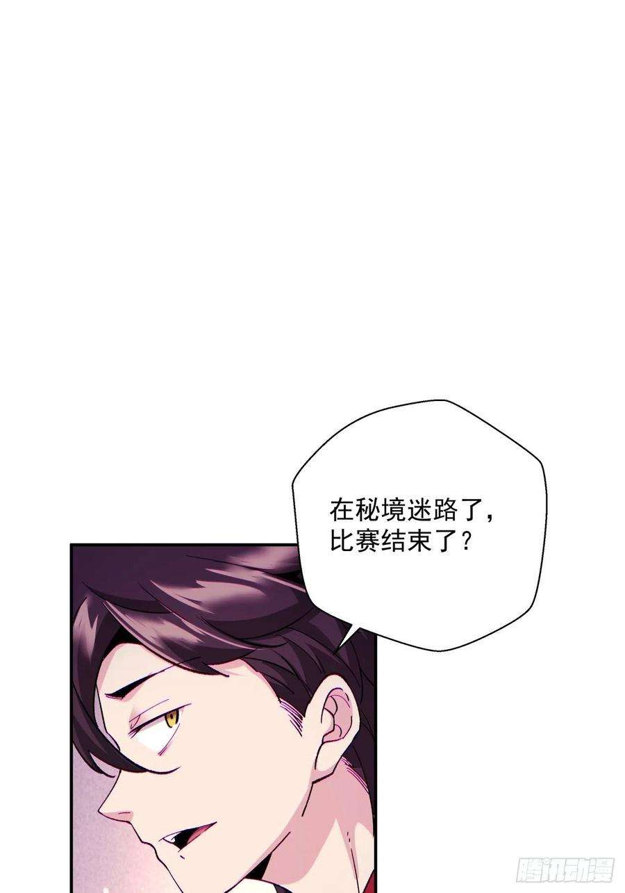 身为首富的我真不想重生啊一零一话 比赛结果