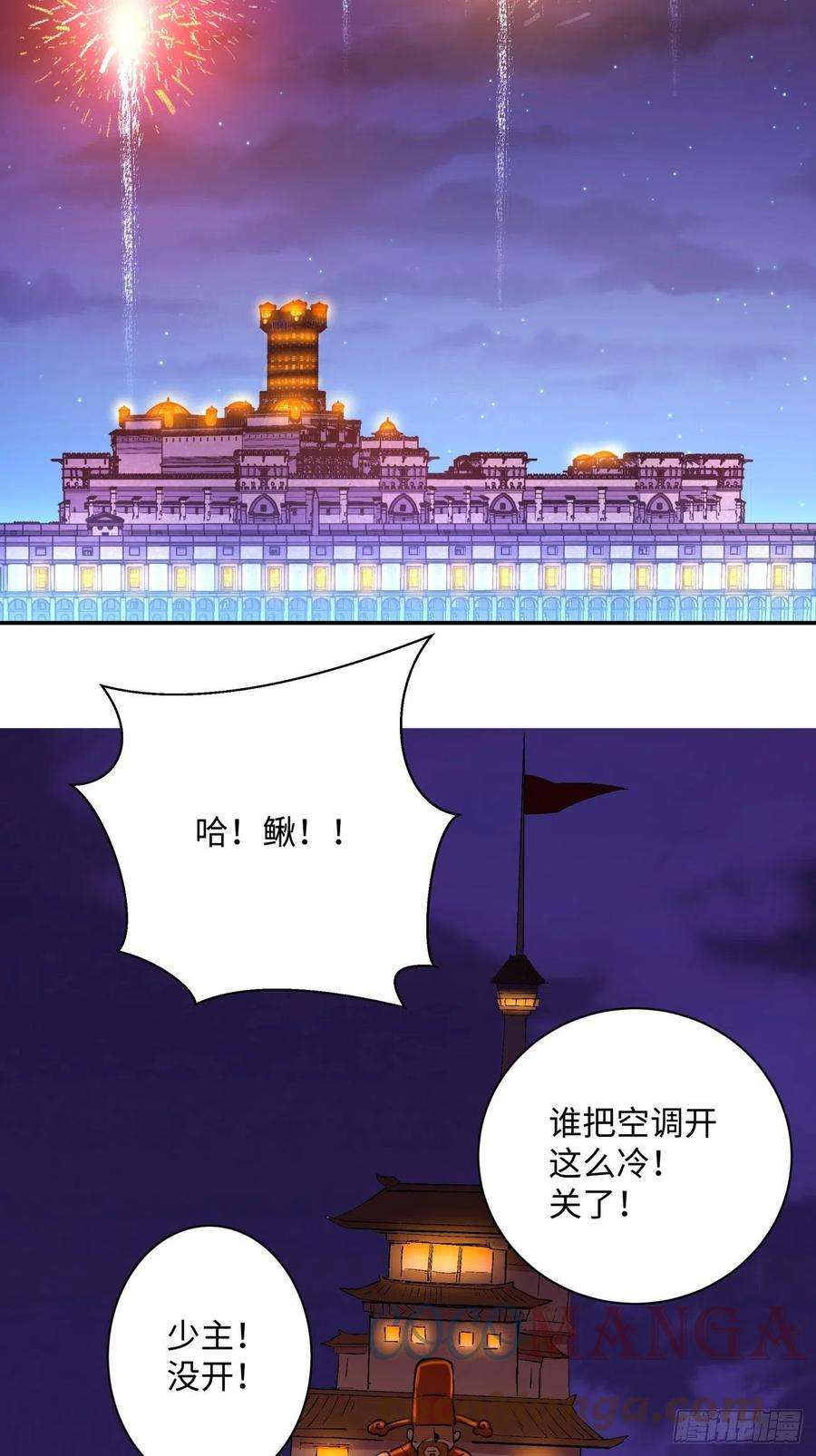 身为首富的我真不想重生啊一零二话 阿姨