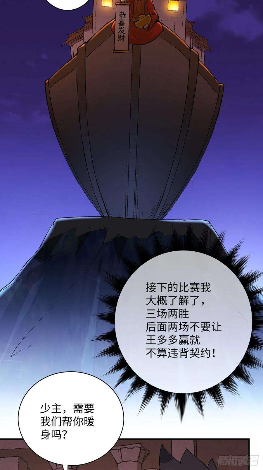 身为首富的我真不想重生啊一零二话 阿姨