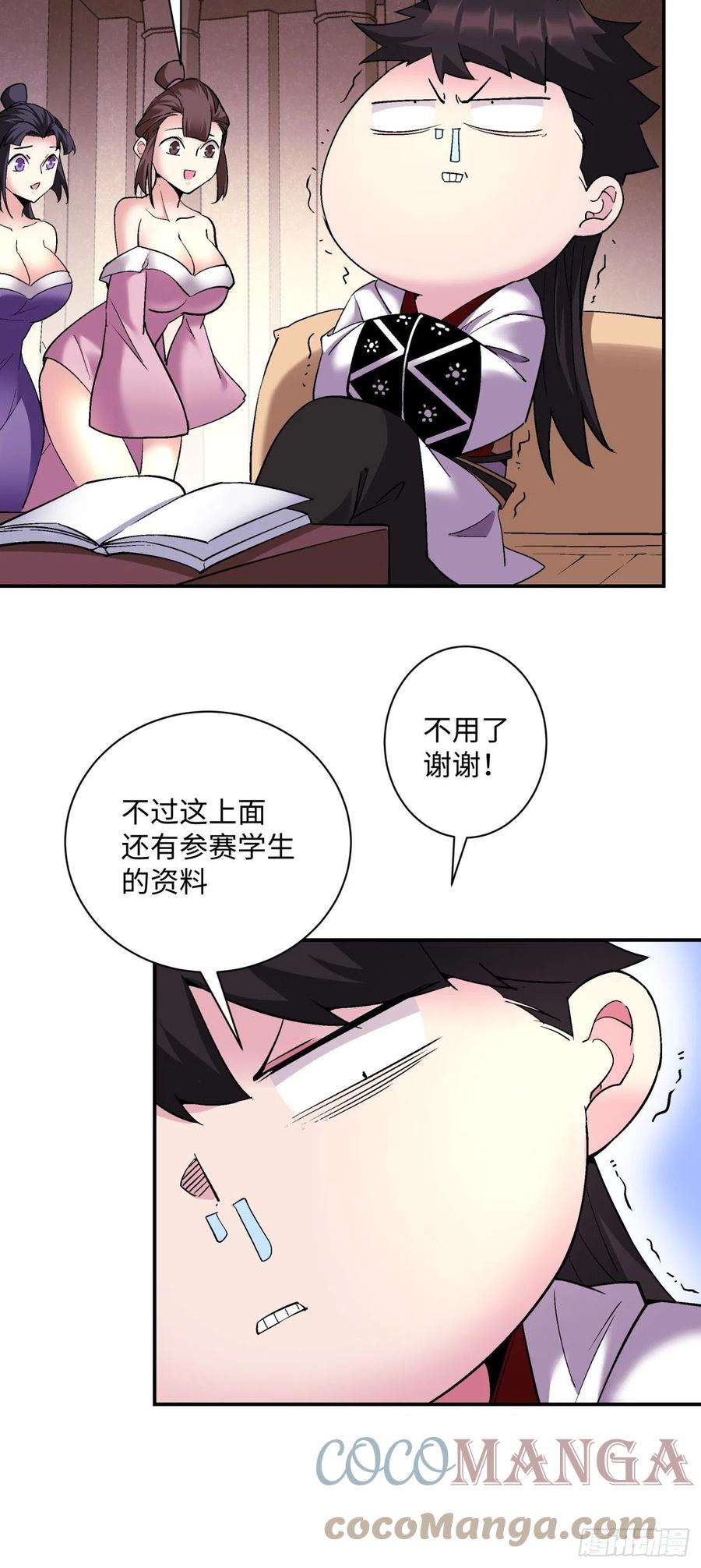 身为首富的我真不想重生啊一零二话 阿姨