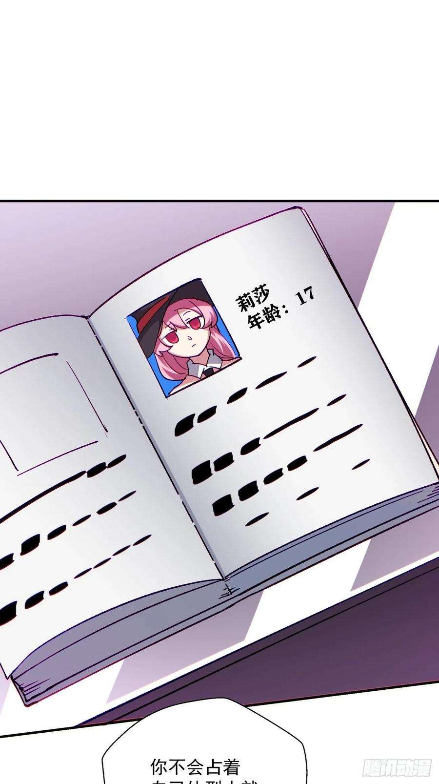 身为首富的我真不想重生啊一零二话 阿姨