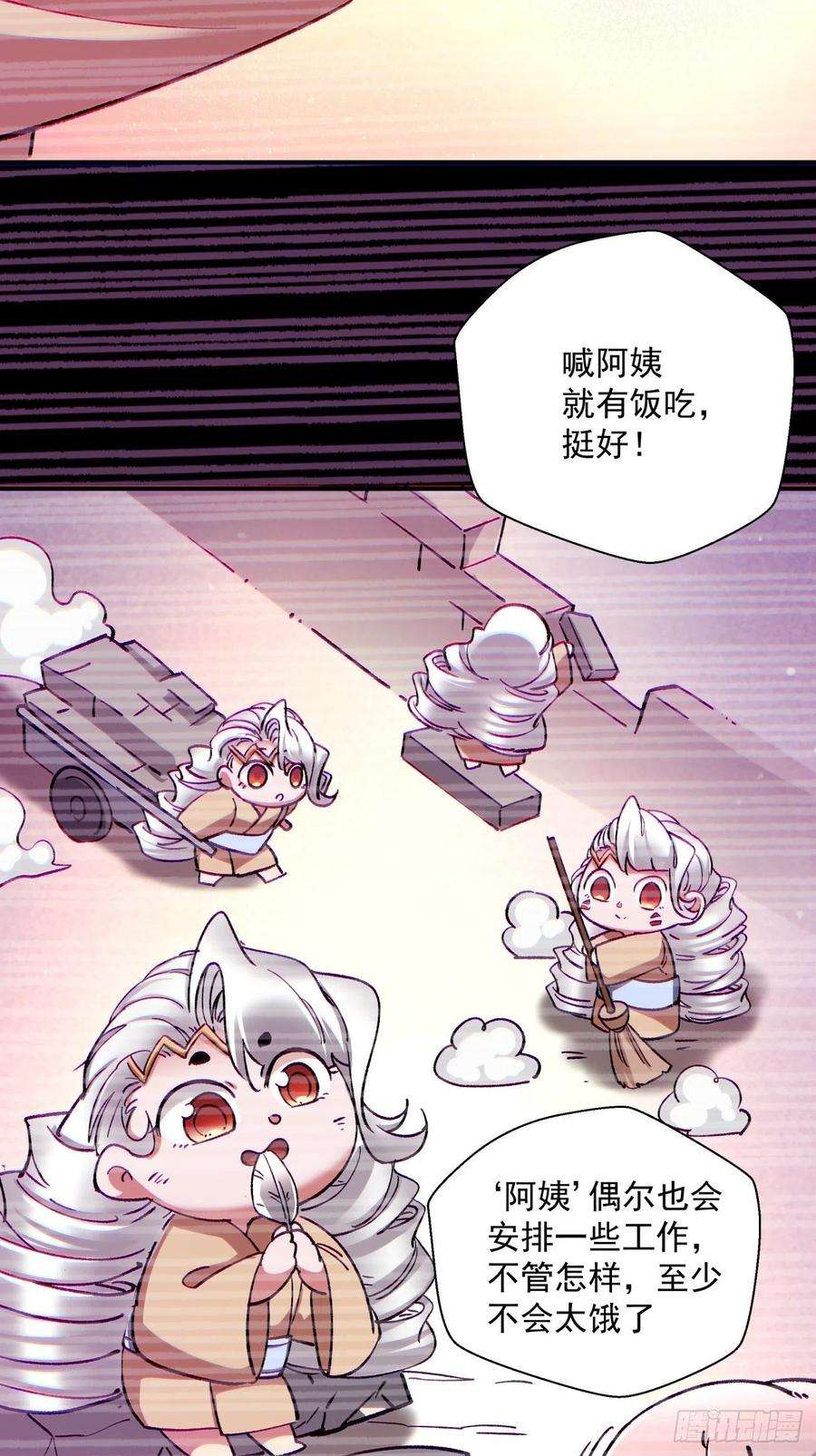 身为首富的我真不想重生啊一零二话 阿姨