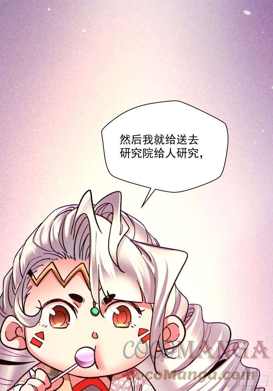 身为首富的我真不想重生啊一零二话 阿姨