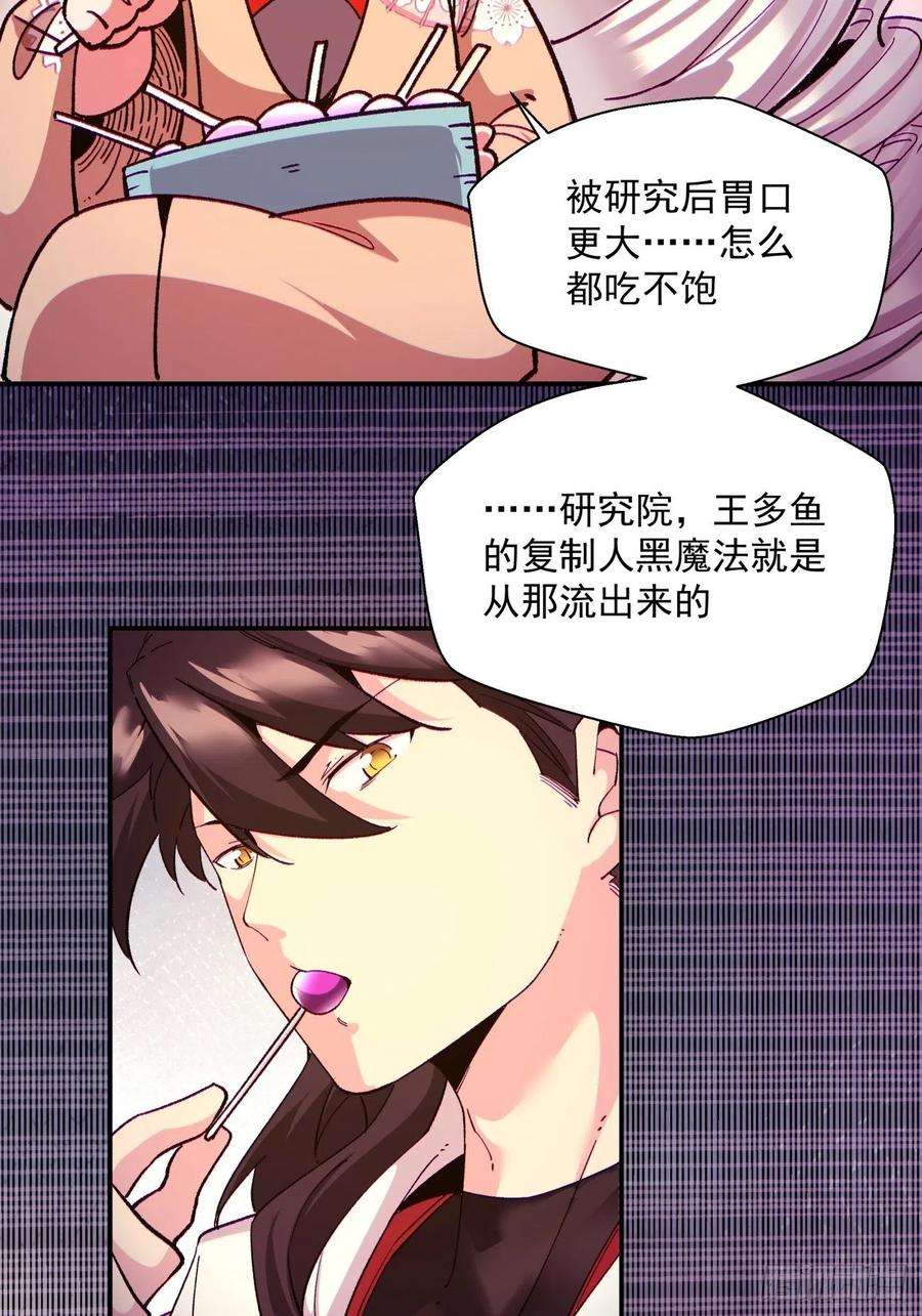 身为首富的我真不想重生啊一零二话 阿姨