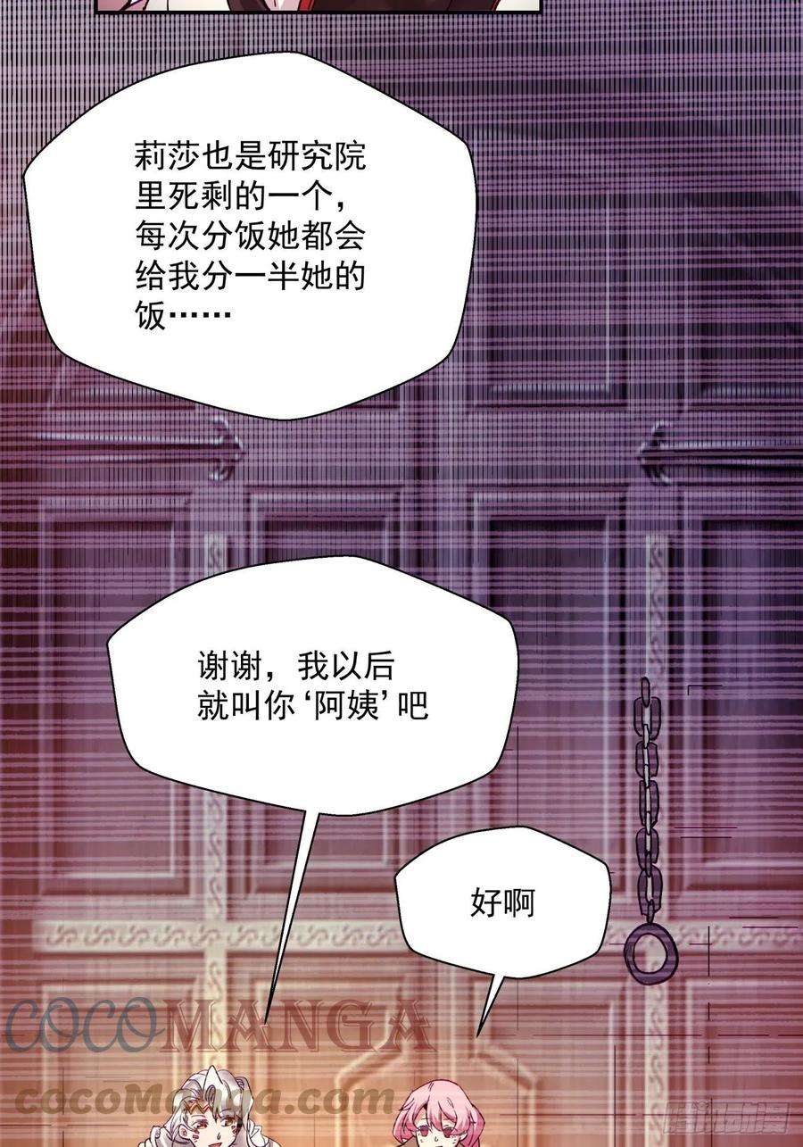 身为首富的我真不想重生啊一零二话 阿姨