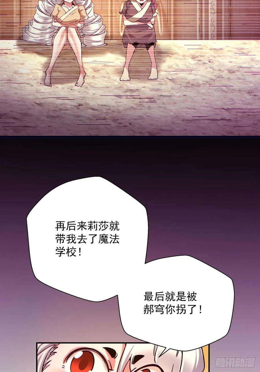 身为首富的我真不想重生啊一零二话 阿姨